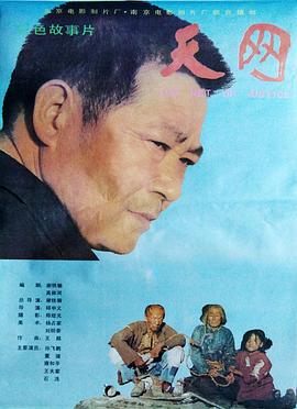 天网缩略图